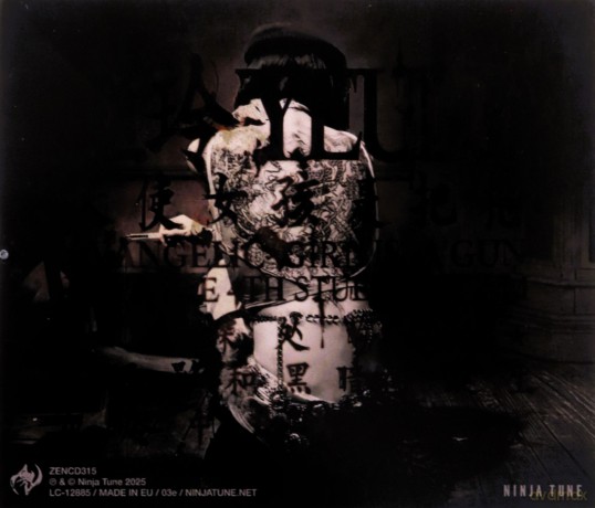 Yeule: Evangelic Girl Is A Gun [CD]