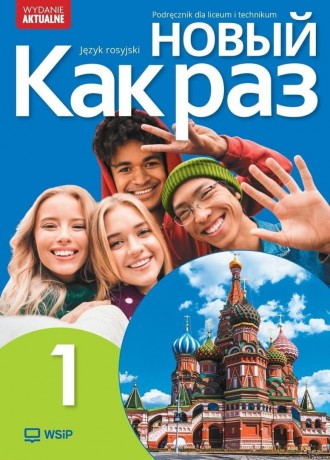 Nowa Język Rosyjski Nowyj Kak raz Podręcznik liceum i technikum klasa 1 - Olga Tatarchyk [KSIĄŻKA]