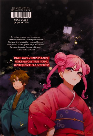 Pensjonat w zaświatach (Tom 11) - Wako Ioka, Midori Yuuma [KSIĄŻKA]