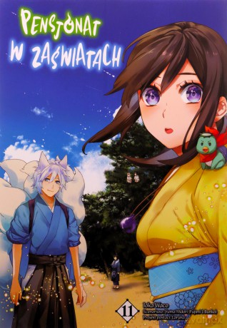 Pensjonat w zaświatach (Tom 11) - Wako Ioka, Midori Yuuma [KSIĄŻKA]