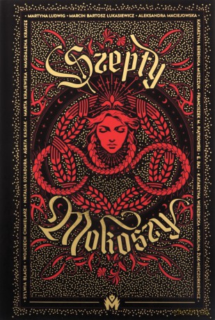 Szepty Mokoszy (ilustrowane brzegi) [KSIĄŻKA]