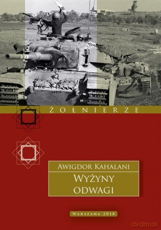 Wyżyny odwagi - Awigdor Kahalani [KSIĄŻKA]
