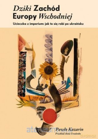 Dziki Zachód Europy Wschodniej - Pawło Kazarin [KSIĄŻKA]