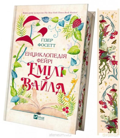 Encyclopedia of the Fae by Emily UA barwione brzeg - Heather Fawcett [KSIĄŻKA]