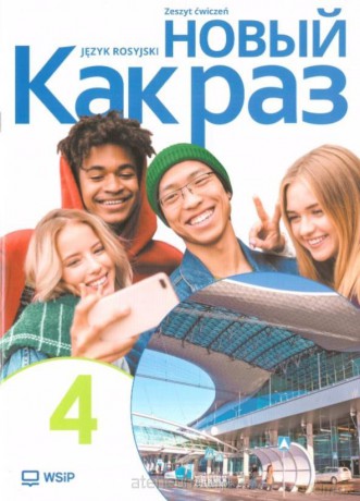 Kak raz j. ros. ćw. LO cz.4 2025 [KSIĄŻKA]