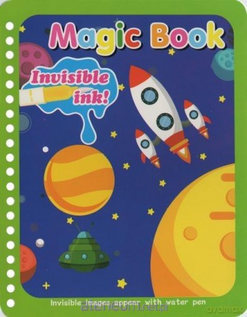 Magic book. Kosmos [KSIĄŻKA]