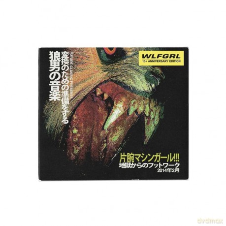 Machine Girl: Wlfgrl 10th Anniversary [CD]