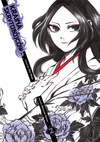 Kraina skrytobójców (Tom 2) - Ryo Wada, Mitsumi Banno [KOMIKS]