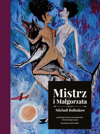 Mistrz i Małgorzata (wydanie ilustrowane) - Michaił Bułhakow [KSIĄŻKA]