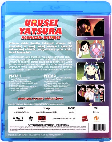 Urusei Yatsura: Kosmiczni natręci VOL #1 (odc. 1-11) [2xBlu-Ray]
