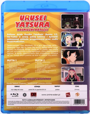 Urusei Yatsura: Kosmiczni natręci VOL #2 (odc. 12-23) [2xBlu-Ray]