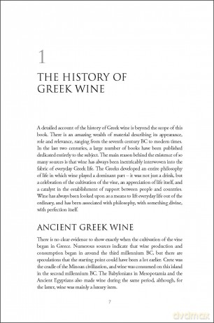 The Wines of Greece (The Classic Wine Library) - Konstantinos Lazarakis MW [KSIĄŻKA]