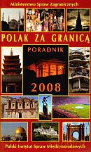Polak za granicą. Poradnik 2008 [KSIĄŻKA]