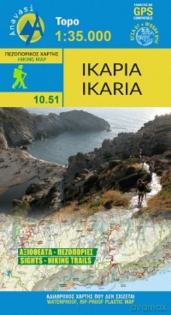 Ikaria anavasi: 10.51 - Anavasi Editions [KSIĄŻKA]