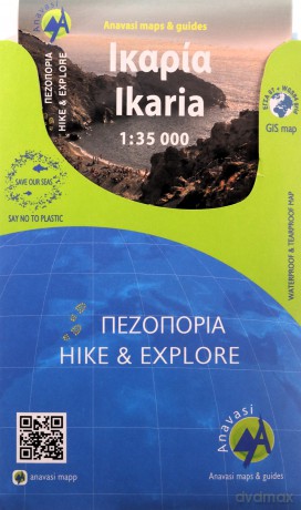 Ikaria anavasi: 10.51 - Anavasi Editions [KSIĄŻKA]