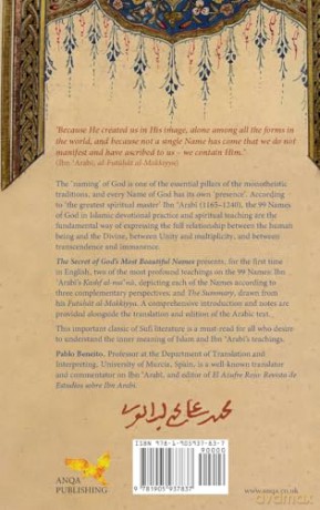 Secret of God's Most Beautiful Names, The: Kashf al-ma'na fi sirr asma' Allah al-husna (Mystical Treatises of Muhyiddin Ibn Arabi) - Pablo Beneito [KSIĄŻKA]