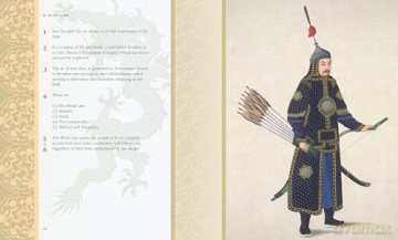 The Art of War: The Classic Text on the Conduct of Warfare (Ancient Wisdom Library) - Sun Tzu [KSIĄŻKA]
