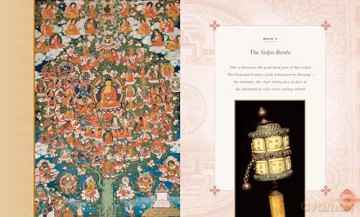 The Tibetan Book of the Dead (Ancient Wisdom Library) - John Baldock [KSIĄŻKA]