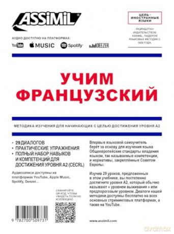 Apprendre le Francais Pour Russophones A2: Ne pas enrichir avant le 25/10/2025 (Objectif Langues) - Victoria Melnikova-Suchet [KSIĄŻKA]