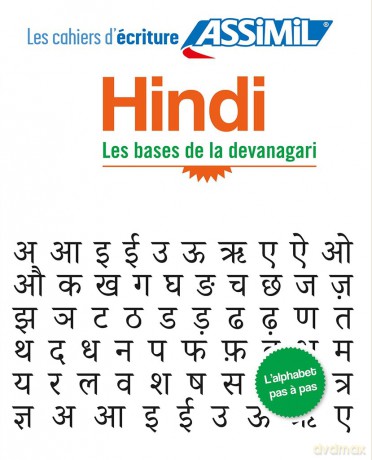Cahier d'écriture Hindi: Les bases de la devanagari - Shailendra Mudgal [KSIĄŻKA]
