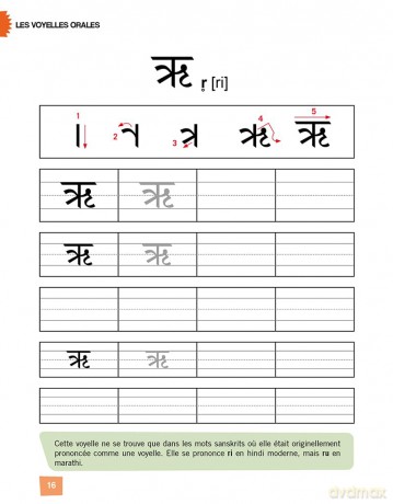 Cahier d'écriture Hindi: Les bases de la devanagari - Shailendra Mudgal [KSIĄŻKA]