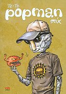 Popman. Mix - Tomasz Tomaszewski [KSIĄŻKA]