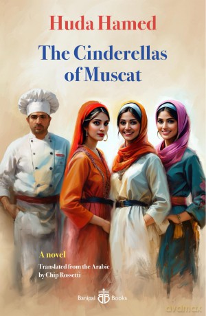 The Cinderellas of Muscat - Huda Hamed [KSIĄŻKA]