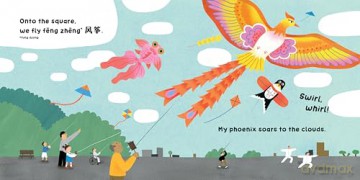 Our World: China - Songju Ma Daemicke [KSIĄŻKA]