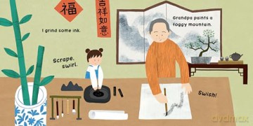 Our World: China - Songju Ma Daemicke [KSIĄŻKA]
