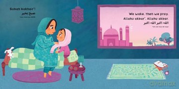 Our World: Pakistan - Rumaisa Bilal [KSIĄŻKA]