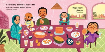Our World: Pakistan - Rumaisa Bilal [KSIĄŻKA]