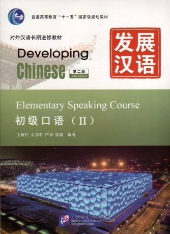 Developing Chinese - Elementary Speaking Course vol.2 - Wang Shuhong [KSIĄŻKA]