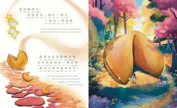 Fortune Cookie Dreams - Cantonese: A Bilingual Book in English and Cantonese with Traditional Characters and Jyutping (Bitty Bao) - Serene Chan [KSIĄŻKA]