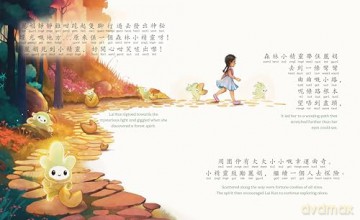 Fortune Cookie Dreams - Cantonese: A Bilingual Book in English and Cantonese with Traditional Characters and Jyutping (Bitty Bao) - Serene Chan [KSIĄŻKA]