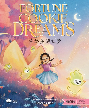 Fortune Cookie Dreams - Simplified: A Bilingual Book in English and Mandarin with Simplified Characters and Pinyin (Bitty Bao) - Serene Chan [KSIĄŻKA]
