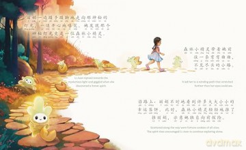 Fortune Cookie Dreams - Simplified: A Bilingual Book in English and Mandarin with Simplified Characters and Pinyin (Bitty Bao) - Serene Chan [KSIĄŻKA]