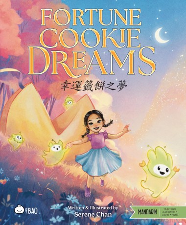 Fortune Cookie Dreams - Traditional: A Bilingual Book in English and Mandarin with Traditional Characters and Pinyin (Bitty Bao) - Serene Chan [KSIĄŻKA]