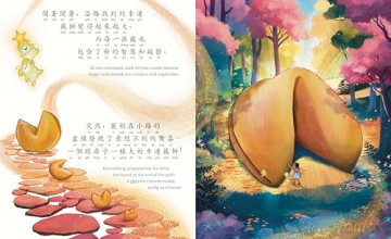 Fortune Cookie Dreams - Traditional: A Bilingual Book in English and Mandarin with Traditional Characters and Pinyin (Bitty Bao) - Serene Chan [KSIĄŻKA]