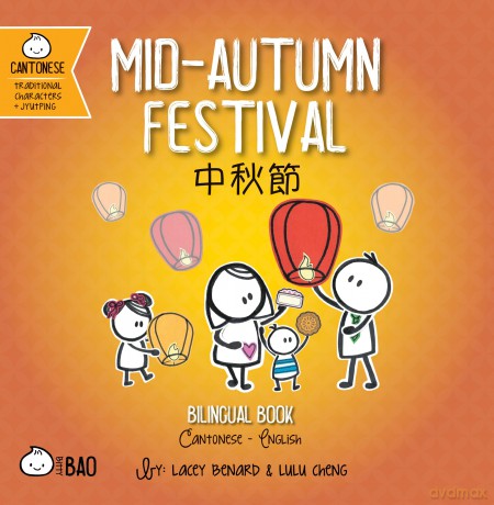 Mid-Autumn Festival - Cantonese: A Bilingual Book in English and Cantonese with Traditional Characters and Jyutping (Bitty Bao) - Lacey Benard [KSIĄŻKA]