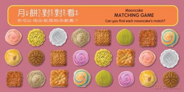 Mooncakes - Cantonese: A Bilingual Book in English and Cantonese with Traditional Characters and Jyutping (Bitty Bao) - Lacey Benard [KSIĄŻKA]