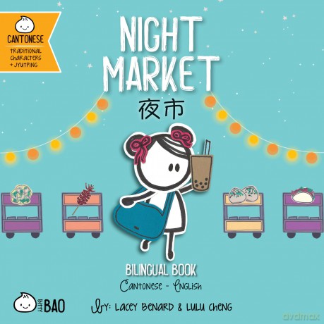 Night Market - Cantonese: A Bilingual Book on English and Cantonese with Traditional Characters and Jyutping (Bitty Bao) - Lacey Benard [KSIĄŻKA]