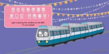 Night Market - Cantonese: A Bilingual Book on English and Cantonese with Traditional Characters and Jyutping (Bitty Bao) - Lacey Benard [KSIĄŻKA]