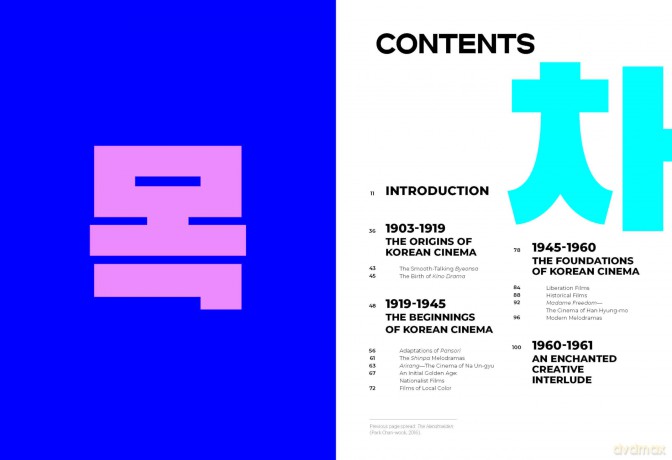 Hallyuwood: The Ultimate Guide to Korean Cinema - Bastian Meiresonne [KSIĄŻKA]
