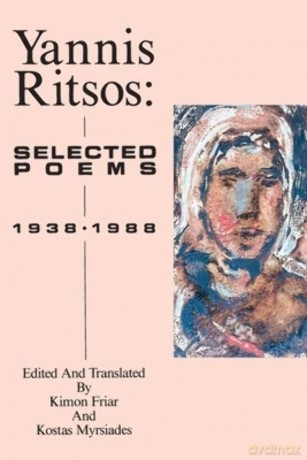 Yannis Ritsos: Selected Poems 1938-1988: 0006 (New American Translations) - Yannis Ritsos [KSIĄŻKA]