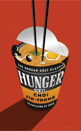 Hunger: THE KOREAN CULT CLASSIC PHENOMENON - Choi Jin-young [KSIĄŻKA]