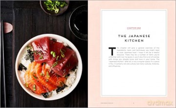 Japanese Cookbook for Beginners: Classic and Modern Recipes Made Easy - Azusa Oda [KSIĄŻKA]