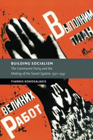 Building Socialism: The Communist Party and the Making of the Soviet System, 1921-1941 (New Studies in European History) - Yiannis Kokosalakis [KSIĄŻKA]