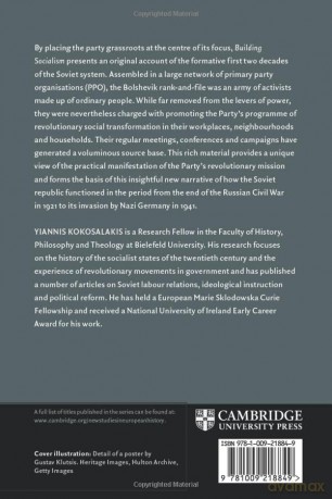 Building Socialism: The Communist Party and the Making of the Soviet System, 1921-1941 (New Studies in European History) - Yiannis Kokosalakis [KSIĄŻKA]