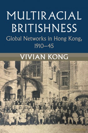 Multiracial Britishness: Global Networks in Hong Kong, 1910-45 (Modern British Histories) - Vivian Kong [KSIĄŻKA]