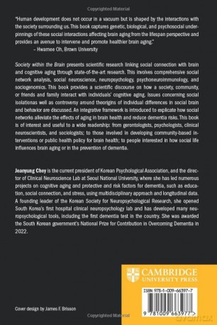 Society within the Brain: How Social Networks Interact with Our Brain, Behavior and Health as We Age - Jeanyung Chey [KSIĄŻKA]